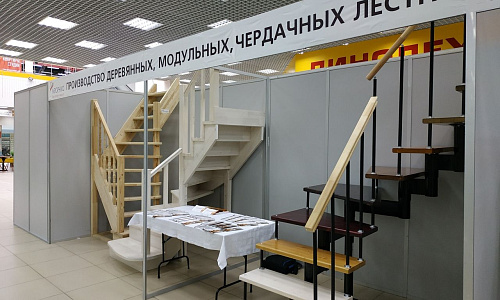 Ярмарка Недвижимости-2019 0